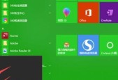 电脑显示屏闪屏怎么办？有效解决方法有哪些？