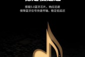 葫芦丝蓝牙适配器使用中遇到问题怎么办？