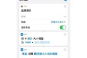 苹果手机怎么打出斜杠点？操作步骤和技巧是什么？