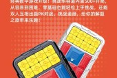 儿童棋类游戏机玩法是什么？
