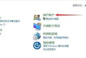 苹果电脑忘记密码如何退出账号？操作流程是什么？