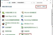 Win10系统如何自动关机（学习Win10系统自动关机的方法和技巧）