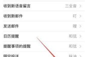 手机如何使用电脑功能按键？操作步骤是什么？