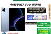 红米平板电脑共享相册？操作步骤是什么？
