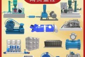 暖通网关和执行模块连接方法是什么？连接后效果如何？