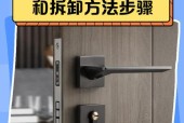智能门锁设置步骤是什么？门缝宽如何正确安装？