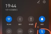 掌握华为手机隐藏app图标的方法（轻松保护您的隐私与安全）