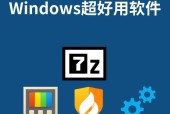 windows免费游戏【推荐4个技巧】