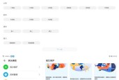 平板录课连接电脑的方法是什么？如何将平板与电脑连接进行录课？