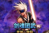 剑魂光剑如何快速出招？操作过程中有哪些技巧？