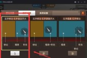 cf一共用多少按键可以玩？操作复杂吗？