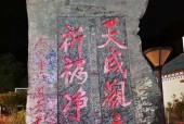 金川县哪里可以购买苹果手机？有哪些推荐的店铺？
