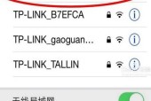 中枢路由器密码设置步骤是什么？