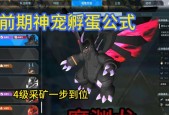 地下城中帕鲁速刷技巧是什么？如何快速完成任务？