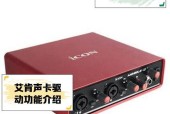 声卡驱动卸载不掉怎么办？正确卸载声卡驱动的步骤是什么？