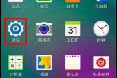 三星手机与电脑连接的步骤是什么？
