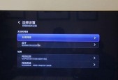 触屏电视机小米电视怎么连接？如何进行连接操作？