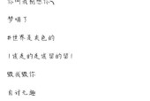 苹果手机如何设置备注的专属昵称？