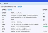 如何查看电脑配置？详细步骤是什么？