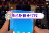 小米手机如何变得流畅起来？优化技巧和设置有哪些？