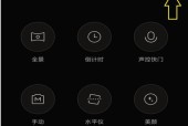 小米手机中录制视频的方法是什么？操作步骤详细吗？