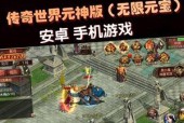 免费纯单机不联网传奇手游有哪些特点？如何下载和体验？