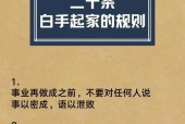 小圆智能手写笔的正确使用方法是什么？有哪些功能？