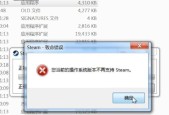 Win7游戏无法全屏问题解决方法（如何设置桌面为主题以解决Win7游戏无法全屏问题）