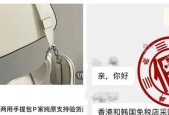 以专柜验货怎么验，要收费吗（淘宝买家必看）