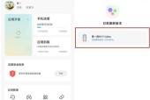 小米开发版切换到正式版方法是什么？切换后有何变化？