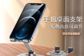 5匹手机支架的主要功能是什么？使用支架有哪些好处？