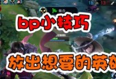 王者荣耀中“你猜我怕什么”是什么意思？如何应对？