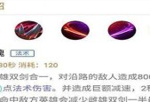 王者荣耀干将战力提升方法？如何快速增强干将实力？
