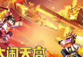 探索大型3D网络游戏排行榜前十名（揭秘顶级游戏的创新与魅力）