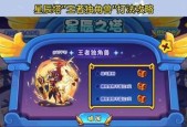 洛克王国独角兽购买划算吗？如何获取最优惠？