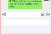 如何修改苹果电脑中英文切换快捷键（简单易学的操作方法）