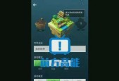 如何制作我的世界天启之境的友谊宝箱？