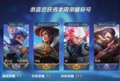 王者荣耀中高露洁获取途径有哪些？