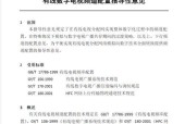 安装数字电视需要哪些设备？