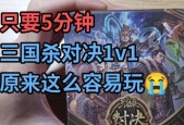 三国杀游戏规则是什么？新手如何快速上手？