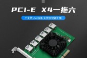 电脑显卡插槽扩展如何设置？设置后性能如何？
