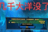 台服魔兽世界安装时卡住如何解决？需要哪些步骤？
