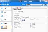 如何使用虚拟打印机导出PDF（掌握虚拟打印机的使用技巧）