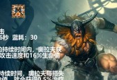 英雄联盟英雄机制排行如何查看？