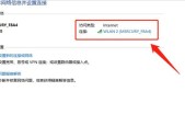 如何查看电脑的IP地址（快速了解你的网络标识符）