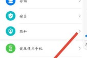 华为手机如何检测网络被蹭？有哪些步骤可以追踪？