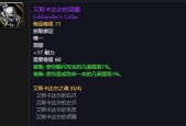 如何设置魔兽世界技能卡手以提高操作效率？