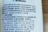 《恐怖鬼故事大全》（15个让你害怕到发狂的鬼故事）