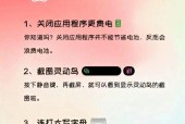 橘子视界苹果手机的使用方法是什么？