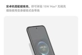安克移动电源英文提示关闭方法是什么？